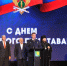 Назим Хамаев поздравил сотрудников Федеральной службы судебных приставов с 160-летием образования ведомства - Администрация Ейского района