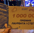 Ейский кадет покорил «Артек» и всероссийский конкурс «Большая перемена» - Приазовские степи
