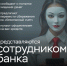 Клади трубку! - Администрация г. Ейска