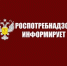 Снизим риски заболевания ребенка гриппом, ОРВИ или новой коронавирусной инфекцией в школе - Администрация г. Ейска