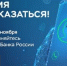 Опрос на тему: «Степень удовлетворенности населения уровнем безопасности финансовых услуг, оказываемых организациями кредитно-финансовой сферы» - Администрация г. Ейска
