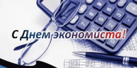 Уважаемые работники и ветераны экономической сферы! Сегодня вы отмечаете профессиональный праздник - Администрация г. Ейска