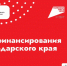Центр поддержки предпринимательства Ейского района - Администрация Ейского района