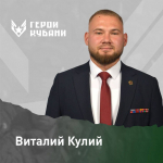 Продолжаем рассказывать о финалистах кадрового проекта «Герои Кубани».