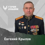 Продолжаем рассказывать о финалистах кадрового проекта «Герои Кубани».