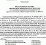 Прожиточный минимум на Кубани в 2026 году установлен на уровне 18 тысяч 181 рубля - Приазовские степи