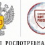 Роспотребнадзор информирует - Администрация г. Ейска
