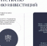 Уважаемые субъекты предпринимательской деятельности  Ейского района! - Администрация Ейского района