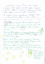 В рамках Года Защитника Отечества в музее истории города Ейска для студентов ейских колледжей проводятся экскурсии по выставке «НАШИ -СВОи»