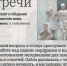 Публикации в периодической печати - Ейский медицинский колледж