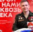 Прими участие в Всероссийском патриотическом форуме – 2025! - Администрация Ейского района