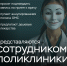 Клади трубку! - Администрация Ейского района