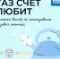 Почему счётчик газа — это выгодно? Объясняем простыми словами - Администрация Ейского района