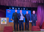 Благодарность