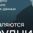 Клади трубку‼ - Администрация г. Ейска