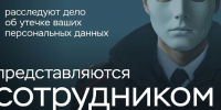 Клади трубку‼ - Администрация г. Ейска