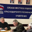 Депутатский прием граждан - Администрация Ейского района