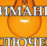 Плановые отключения электроэнергии 28 ноября ⚡️ - Администрация г. Ейска