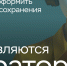 Клади трубку‼ - Администрация г. Ейска