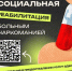 В Ейском районе работает один из 18  краевых центров социальной реабилитации - Администрация Ейского района