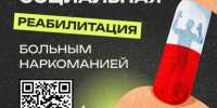 В Ейском районе работает один из 18  краевых центров социальной реабилитации - Администрация Ейского района