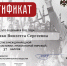 5 декабря 2025 года прошла традиционная международная акция «Тест по истории Уроки Второй мировой», приуроченная ко Дню Неизвестного солдата в России - Администрация Ейского района
