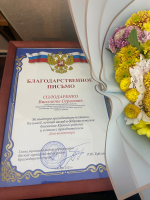 В Ейском районе чествовали добровольцев