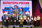 В Ейском районе чествовали добровольцев