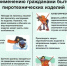 Осторожно! Пиротехника! - Администрация Ейского района