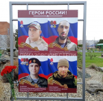 Больше 100 портретов смотрят со стендов на ейчан на Молодёжной площади