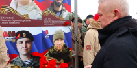 «Подвиг Героев в сердцах поколений» - Администрация Ейского района