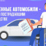 48 жителей Кубани получили от Отделения Соцфонда по Краснодарскому краю специализированные автомобили в 2025 году - Администрация г. Ейска