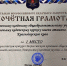 Ейский казачий кадетский корпус — победитель всероссийского конкурса - Приазовские степи
