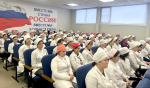 Встреча с инспектором