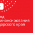 Микрозайм «СВОи» - Администрация Ейского района