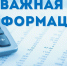 ГУП КК «Кубаньводкомплекс»: изменение тарифов с 1 января 2026 года - Администрация Ейского района