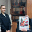 JPG Файл - Отдел МВД России по Ейскому району