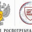 Дезинфекция гаджетов чтобы избежать инфекции! - Администрация г. Ейска
