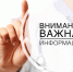 Подписано   Постановление - Администрация Ейского района
