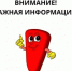 Специализированный чат-бот,  предназначенный для оперативного предоставления гражданам актуальной информации об объектах капитального строительства многоквартирных домов,  создан  в национальном мессенджере «MAX» (https://max.ru/nash_domrf_bot) - Администрация г. Ейска