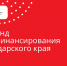 Вниманию субъектам малого и среднего предпринимательства! Микрозайм «СВОи» - Администрация Ейского района