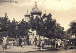 Знакомьтесь, Ейск! Парк пролетарского писателя