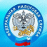 ФНС России напоминает, как вносятся коды ОКВЭД в реестры ЕГРЮЛ и ЕГРИП - Администрация г. Ейска