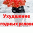 Уважаемые жители и гости города Ейска и Ейского района! - Администрация г. Ейска