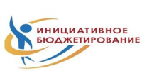 Администрация г. Ейска ведёт прием предложений от жителей по разработке проектов местных инициатив - Администрация г. Ейска