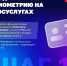 Удостоверение многодетной семьи теперь можно не носить с собой! - Администрация Ейского района