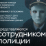Клади трубку! - Администрация Ейского района