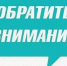 В Ейске закрывается отдел госстатистики - Администрация г. Ейска