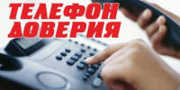 Уважаемые жители и гости Ейского    городского поселения Ейского района! - Администрация г. Ейска