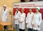 Профориентационное мероприятие «Шаг в студенчество»